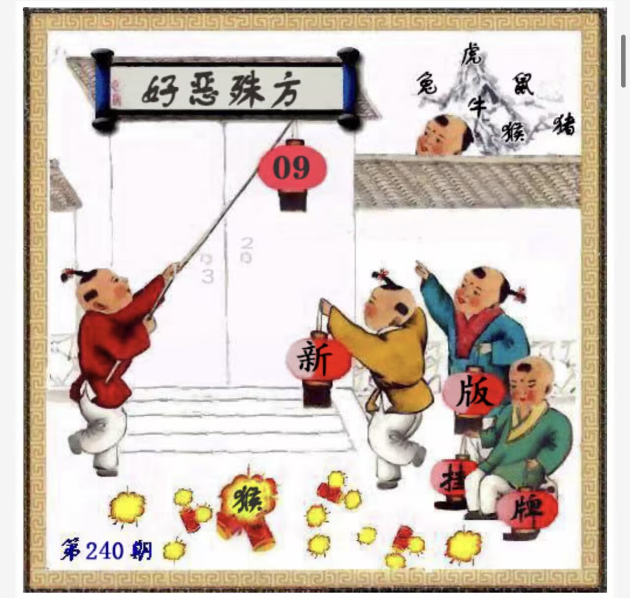 fdc2db43ab14a3a2944d802311980557_720.png