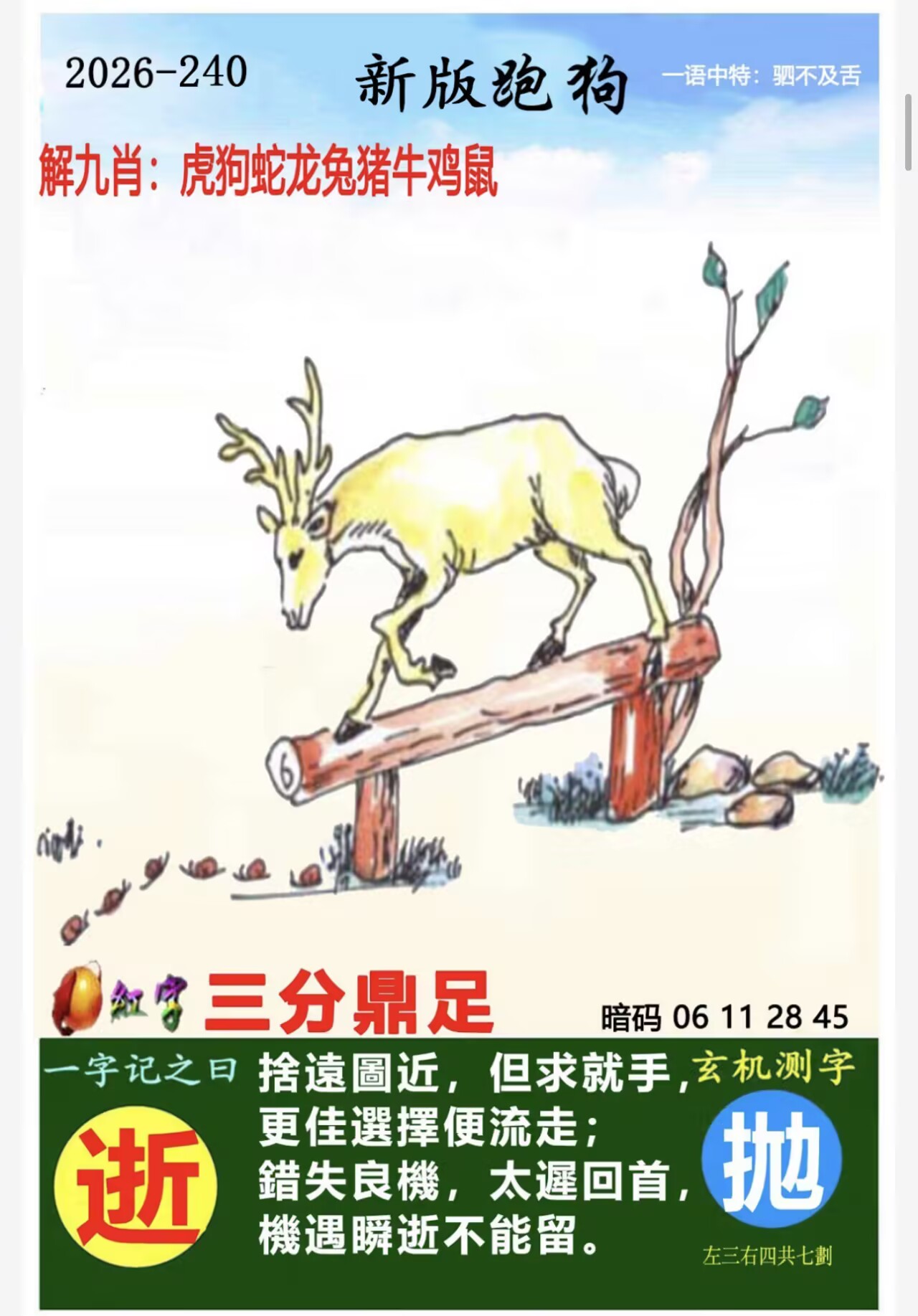 99992de3b35e62ed6a878cd74bba8d8a_720.png
